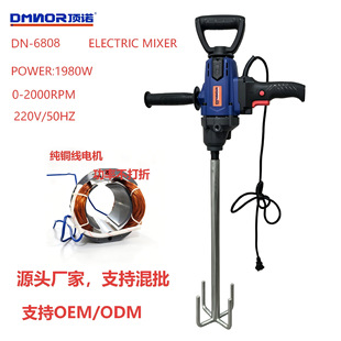 DN6808�ֳ�늄Ӕ���C��ͨ�����ᔇ��C������ˮ��ā�ӷ۔�����