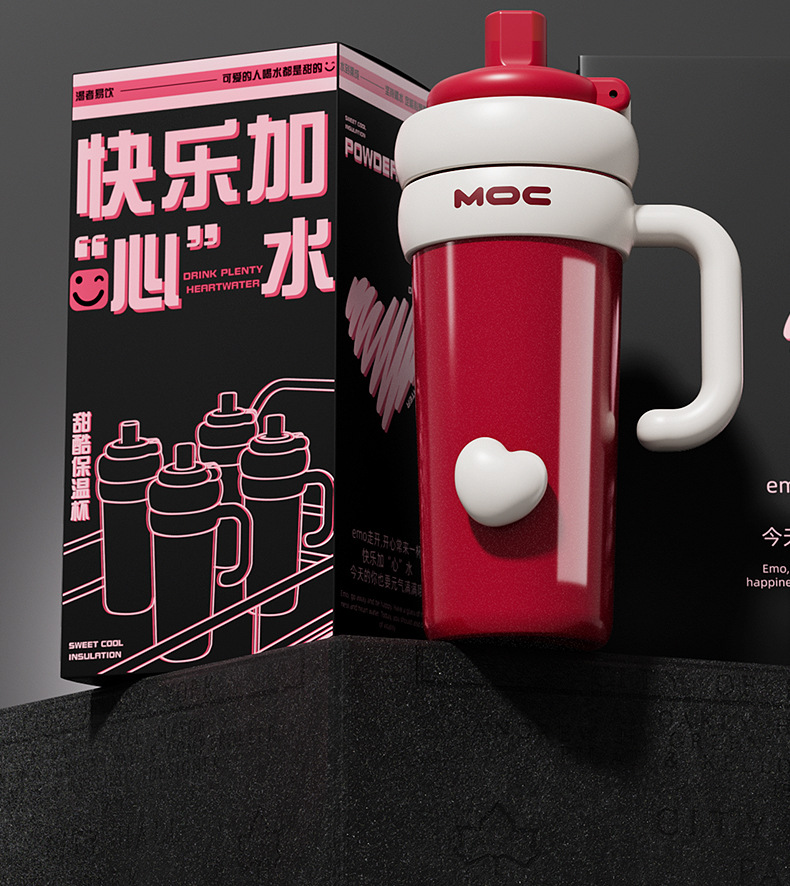 新爱心叠叠乐_05