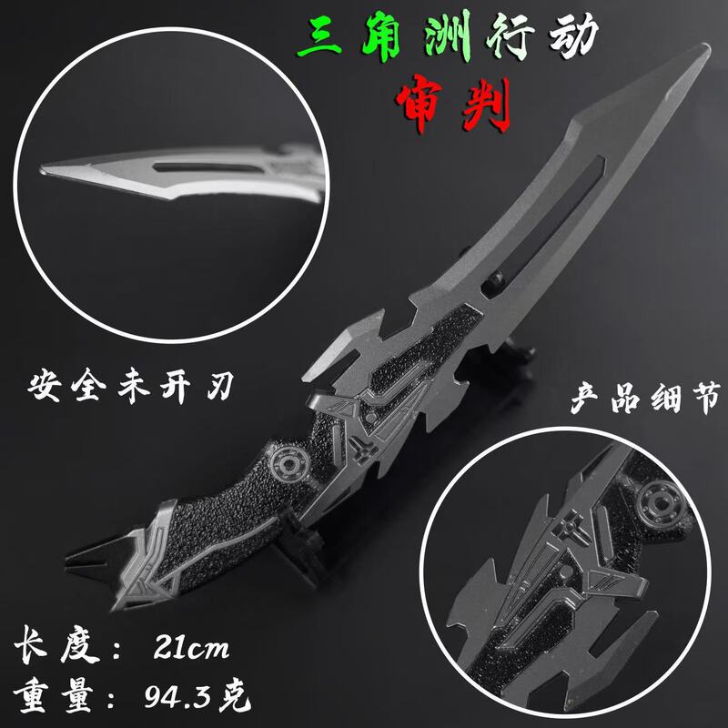 Delta Force Action Knife Full Set of Simulation Models Made of Plastic Material, Boys' Toy Weapons, Collectible Ornaments