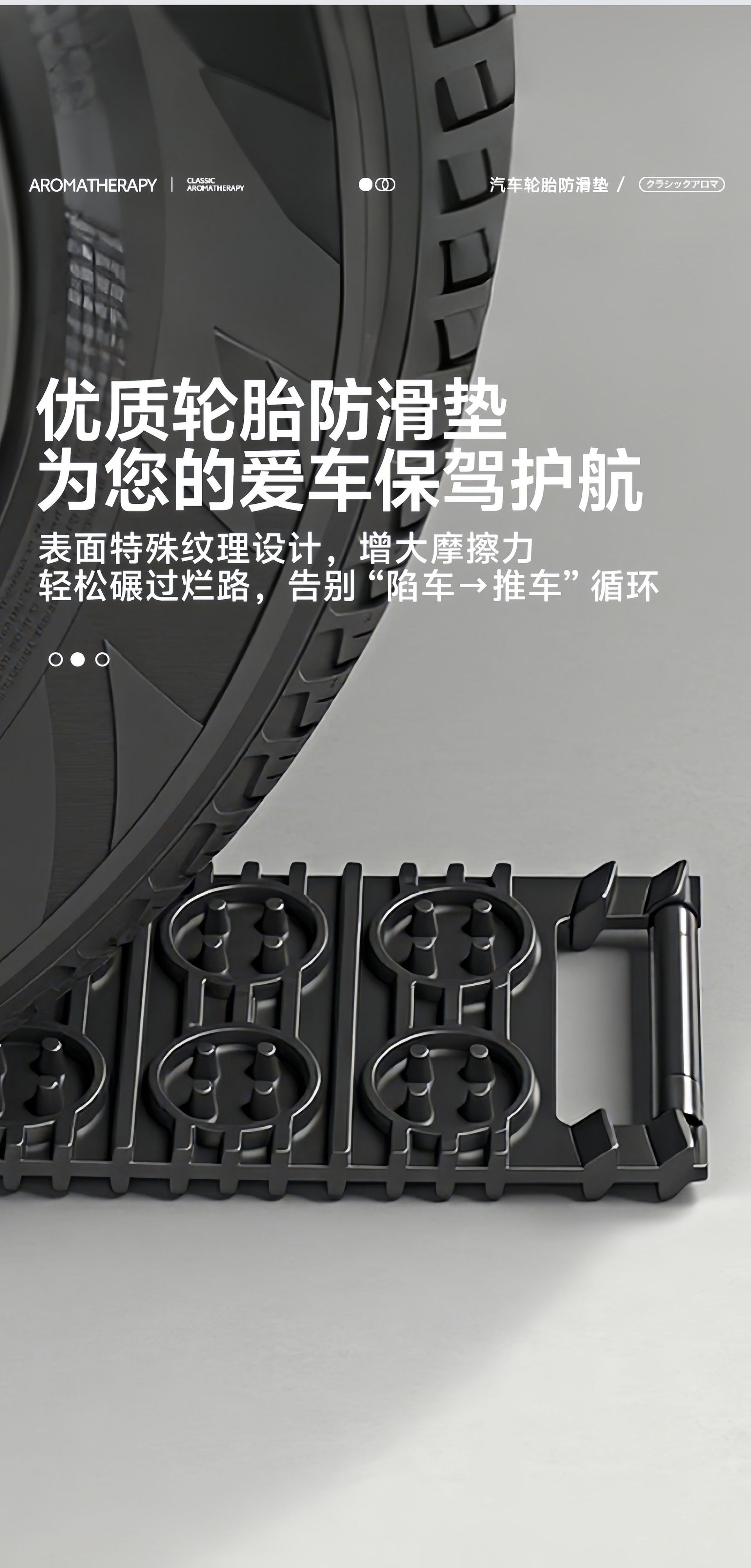 New Car Emergency Anti-Skid Board, Tire Anti-Skid Mat, Self-Rescue Escape Mat, Anti-Skid Emergency Tool