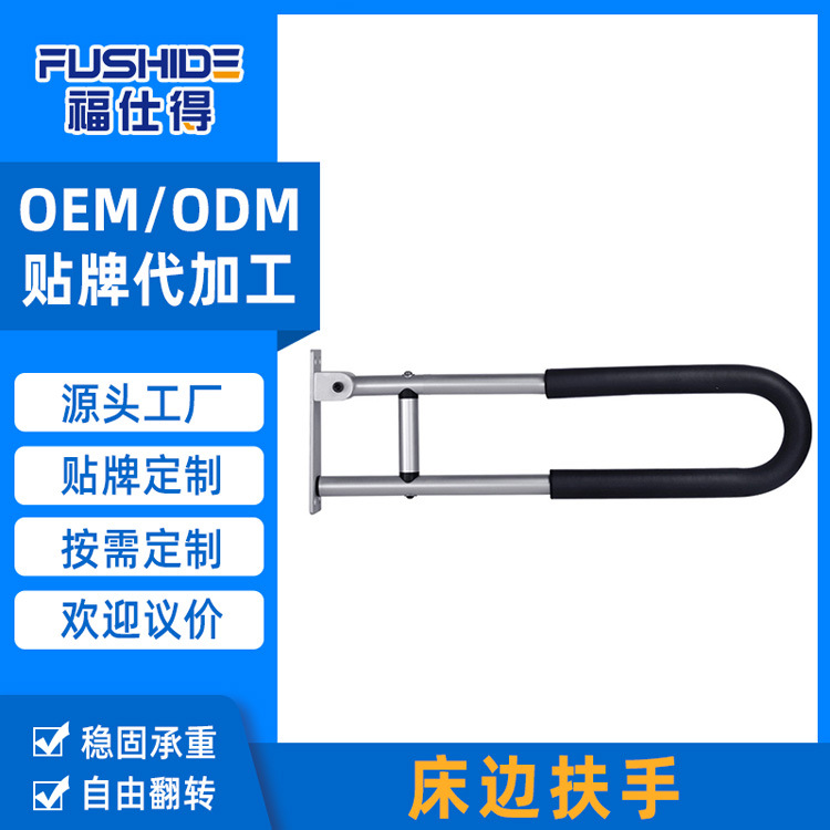 Baño inodoro refuerzo de pasamanos de aleación de aluminio artículos de baño para ancianos discapacitados asistido de elevación de palanca de brazo