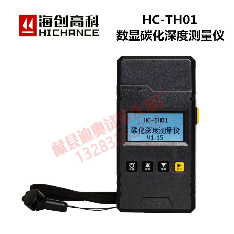 Высокотехнологичный прибор для измерения карбонизации с цифровым дисплеем Haichuang, линейка для определения глубины карбонизации бетона HC-TH01