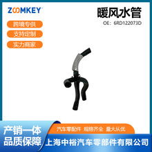 ��܇������m���13ɣ���{1.4/1.6/�Ԅ�ů�Lˮ��6RD122073D