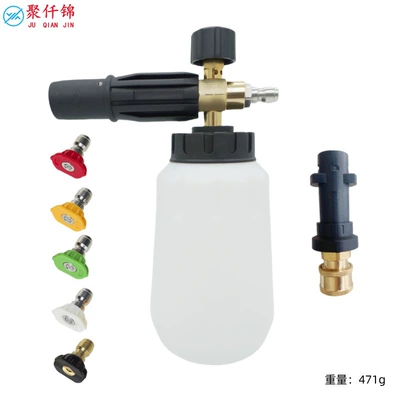Bottle Household Water Gun Head | High pressure car wash water gun - y-type-b-type-foam-pot-q9-karcher-quick-connect-5-color-nozzle
