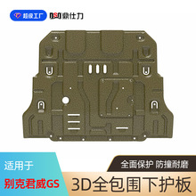 �m��춾����l�әC���o��l�әC�������GSȼ�ͻ�Ӱl�әC����