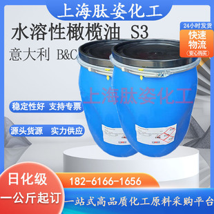 ����� B+C ˮ�����ϙ��� BEAUTYOLEA S3 olivem300 1������ӆ