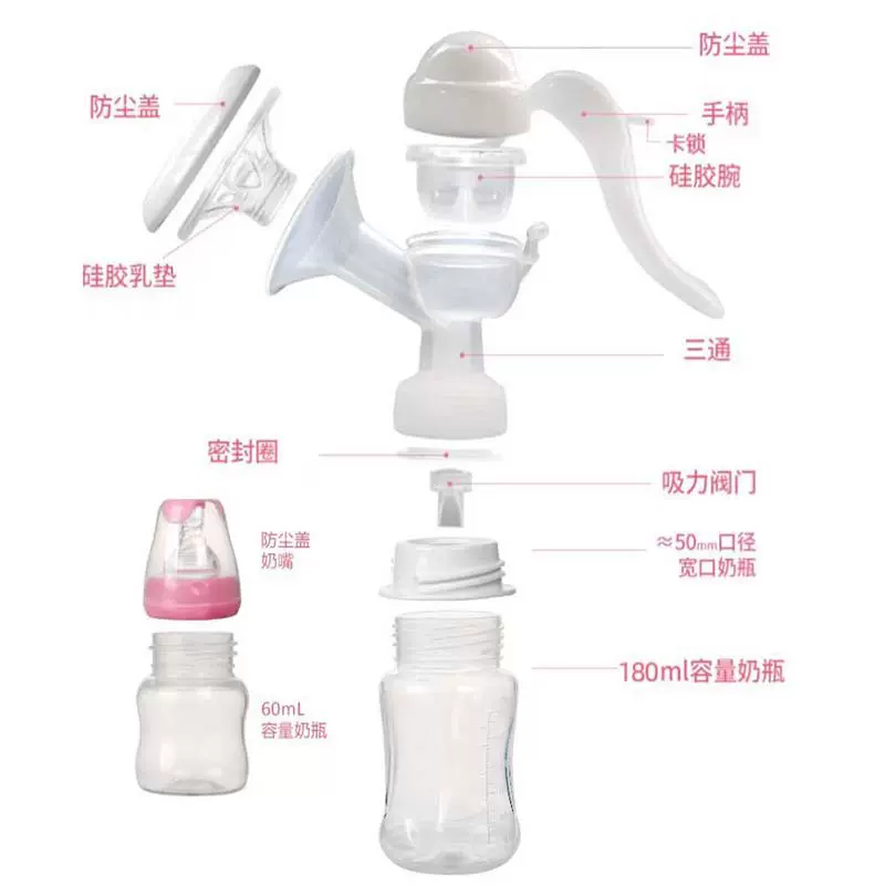 母婴厂家定制吸奶器高品质多功能高级手动吸奶器按摩超大吸力产后