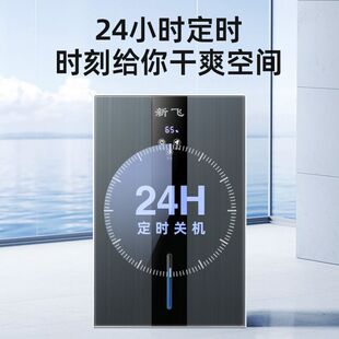 Xinfei Dehumidifier Household Small Silent Basement Dormitory Bedroom Dehumidification Drying Dehumidification Moisture Absorber