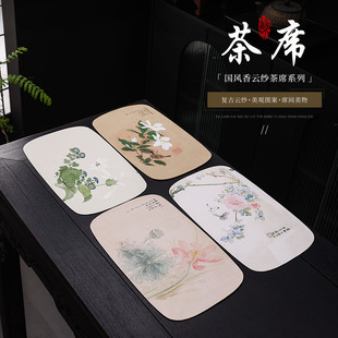 Chinese Zen Small Tea Mat Tea Table Insulated Waterproof Cloth Mat Chinese Style Fragrant Cloud Gauze Fabric Double-Sided Dry Foam Mat