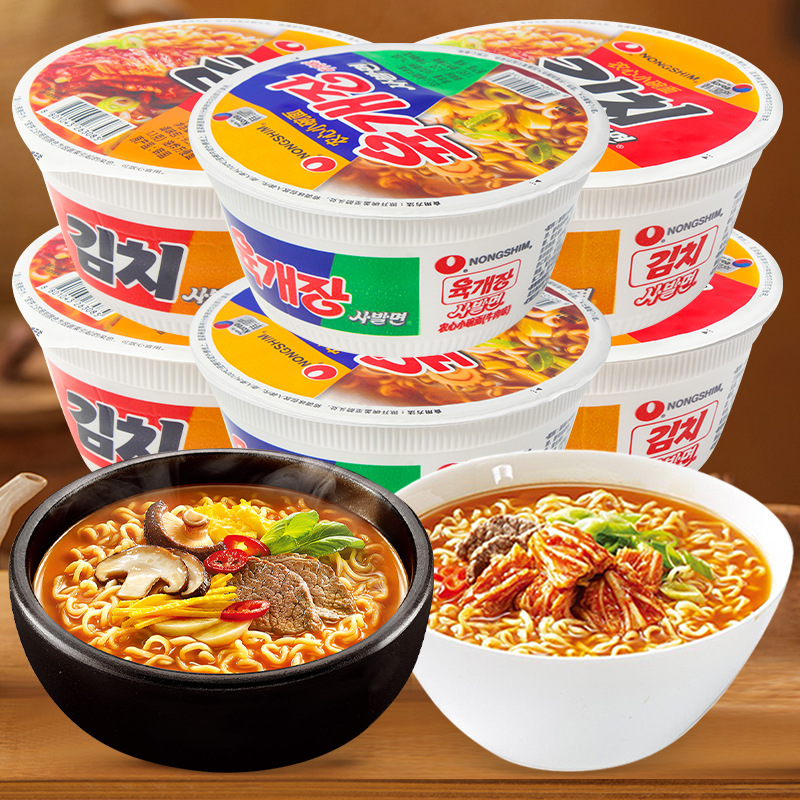 韩国进口农心小碗面86g牛肉泡菜味辣白菜辛拉面速食方便面