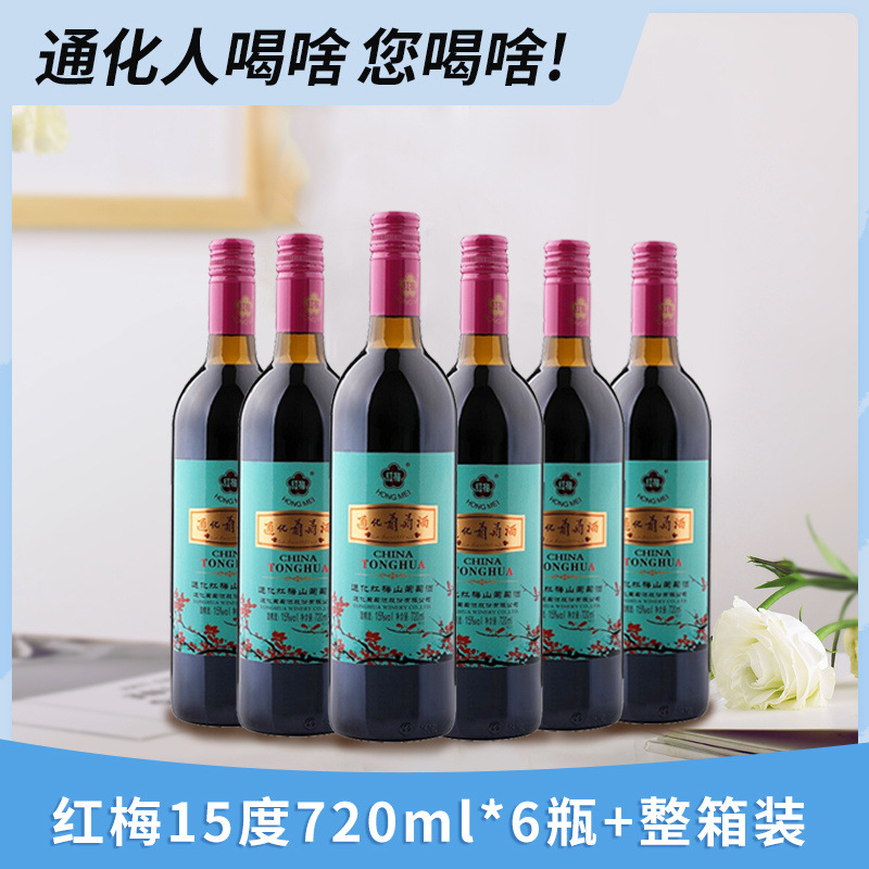 15도 720ml*6병 [클래식 핫스타일]