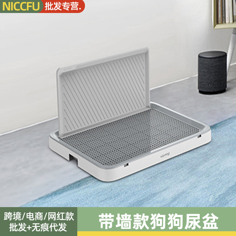 Wall-style Dog Urinal Pot Dog Toilet Large and Medium-sized Dog Pet Small Pot Urinal Pot Urinal Pot Anti-stepping Toilet