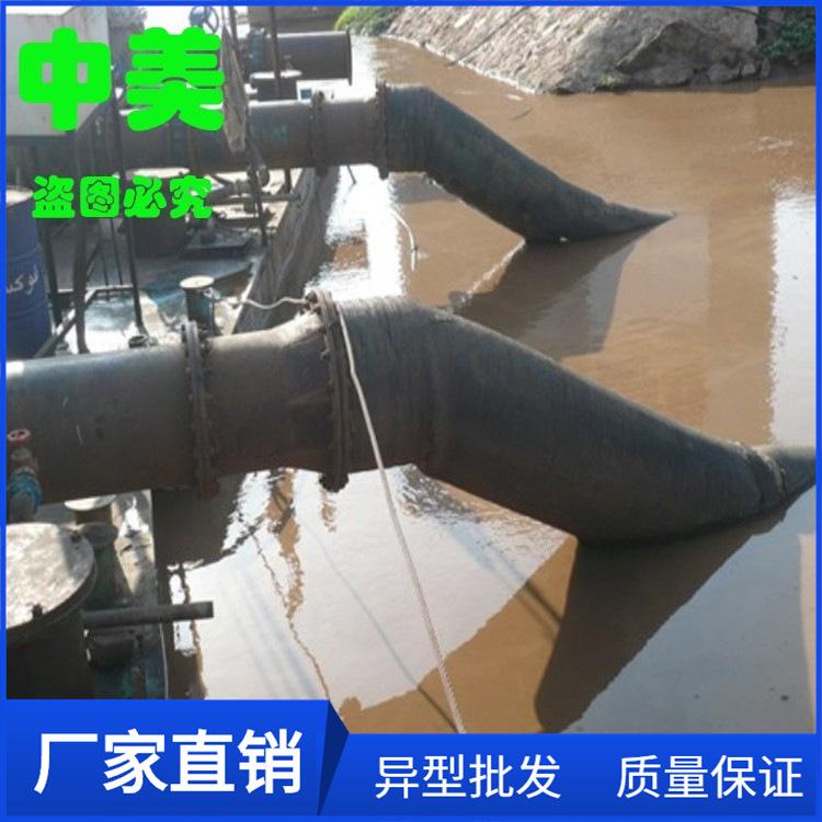 厂家直销大口径胶管耐磨耐腐蚀耐高温耐压抗老化大口径胶管总成