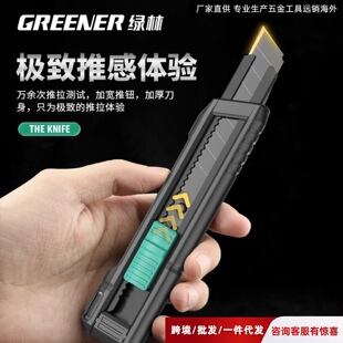 �S��ֱ���G�ֹ��I��18mm���������������ڼ����ж๦�ܹ���