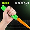 Giant's radish knife Plus version net red super large large 3D gravity glowing carrot knife toys