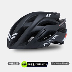 自転車のヘルメットの男性のマウンテンバイクの高速道路の車の折り畳み車のバランスの車の自転車の輪滑りの安全な鎧の帽子の騎乗の装備
