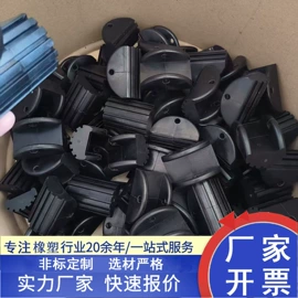 工业橡胶;缓冲垫;其他橡胶密封
