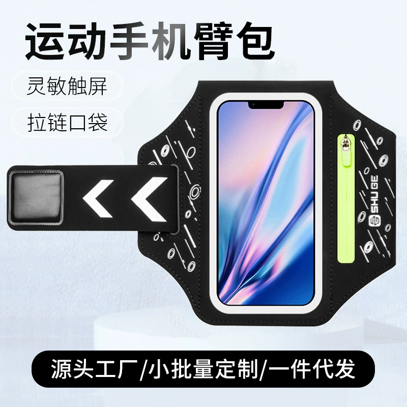 Повязка на руку для мобильного телефона с сенсорным экраном, спортивная сумка для бега, уличная унисекс, светоотражающие тонкие брюки с несколькими клапанами, карманные брюки, сумка на запястье