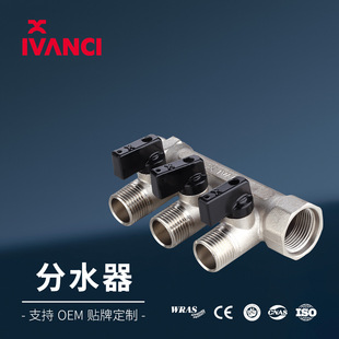 Manufacturer Customized Floor Heating Pipe Water Collector 2-Way 3-Way Copper Thickeneded Water Collector Geothermal Water Distributor Oem Processing