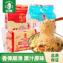 红鲤牌羊城米粉鲜压广州米粉炒粉营养早餐蒸粉汤粉夜宵袋装批发