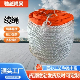 安全绳;绳子类;晾晒篮/绳