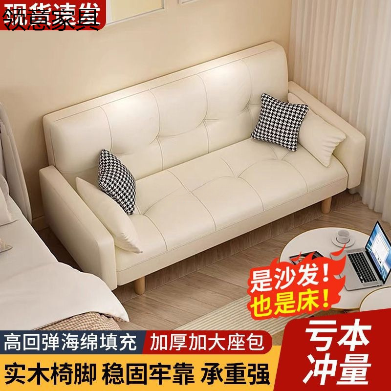 沙发小户型客厅网红款出租房卧室阳台单双人公寓可折叠两用沙发床|undefined