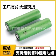 SONY VTC5 18650 2600mAh 30AUS18650VTC5߱﮵