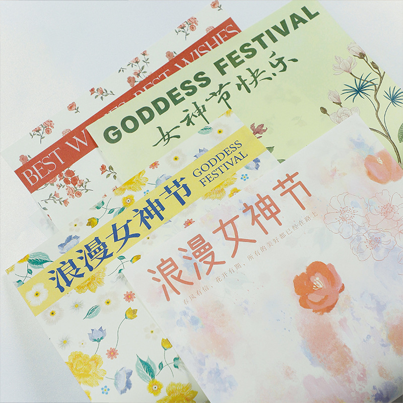 Nuevo 3.8 feliz diosa papel de embalaje floral papel de arte floral florista DIY materiales de flores