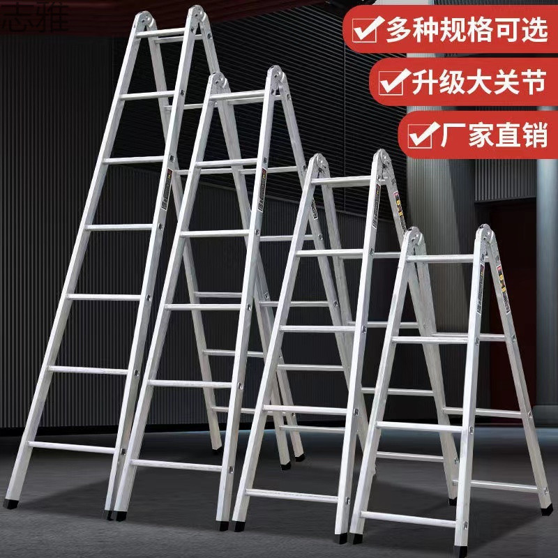 梯子加宽加厚人字梯多功能镀锌铁两用梯直梯冲压折叠家用伸缩工程|undefined