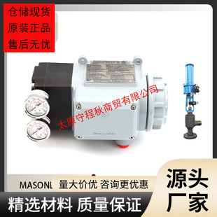 masoneilan÷�����mSVI3�y�T��λ��������҃x��ATM��С�����y