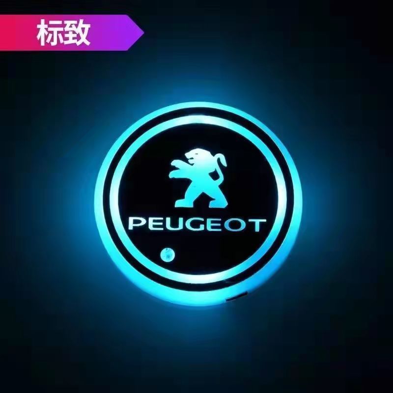 车载发光水杯垫USB充电七彩色LED防滑杯垫汽车用品车载内饰氛围灯|undefined