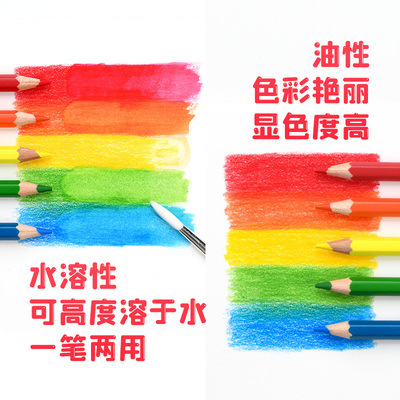 Ma Ke & Yuan Tian Zhi nombre conjunto plomo color estudiante de la escuela primaria pintura 24 colores 36 colores 48 colores lápiz de color de los niños aceitosos
