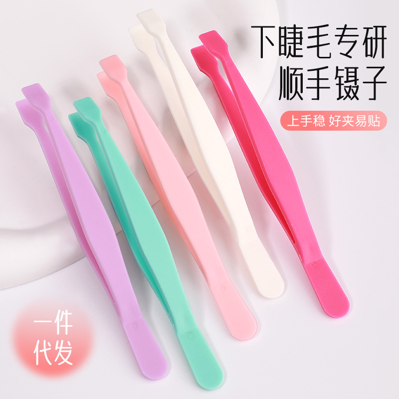 Factory Direct Sales Spot Lower Eyelash Tweezers Flat Head Easy to Use Eyelash Grafting Glue-Free Novice False Eyelash Tweezers