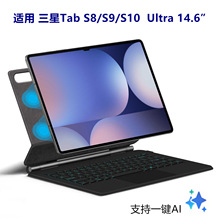 ����I�P�m������Tab S10  Ultra S9 S8 14.6ƽ��FE 12.4Ӣ��11��