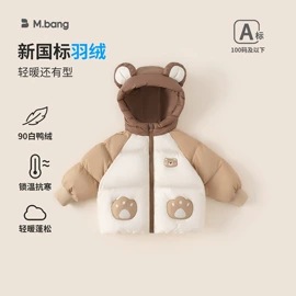童套装;连身衣、爬服;童裤