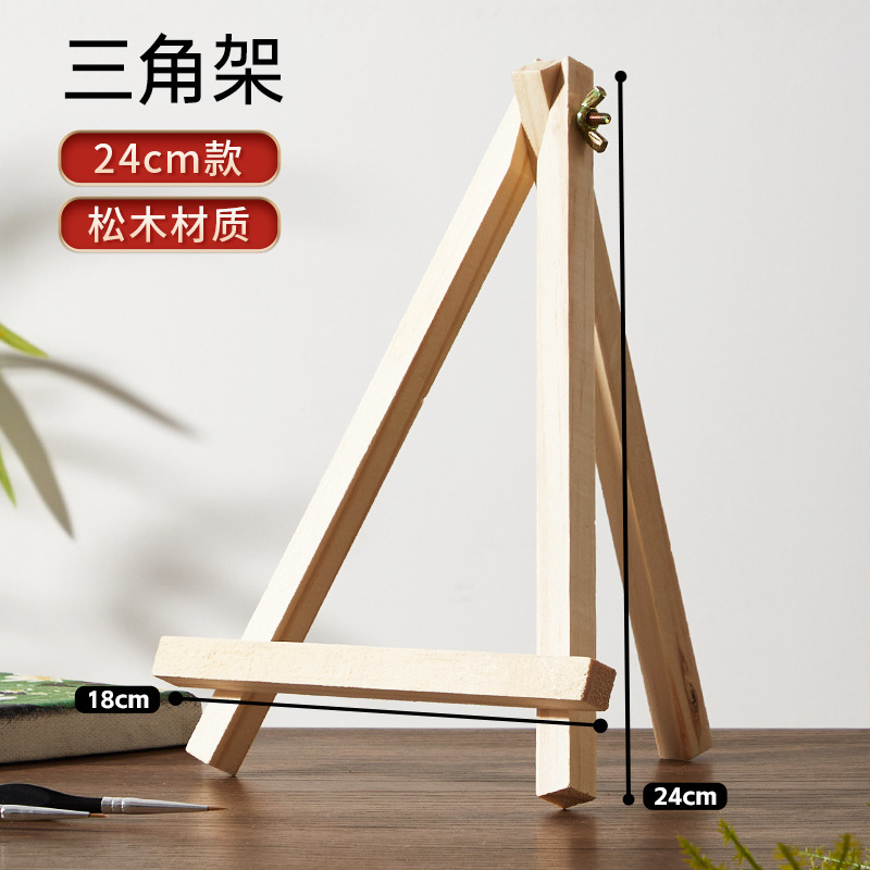 子供の小さい画架の質の画架のミニのデスクトップの折り畳みの画板の携帯電話の支柱のスケッチの三脚の油絵の展示|undefined