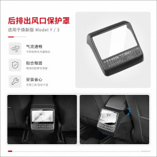 �m����˹�����°�Model Y/3������Ļ���L�ڱ��o�� ����b���