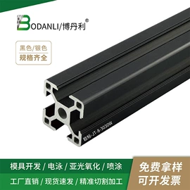 铝及铝合金材;紧固件连接件;螺母