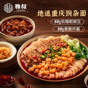 �����ؑcС�����s����b�������l��ͷ�����ʳ�S��ʳƷ�㶹�s�u��