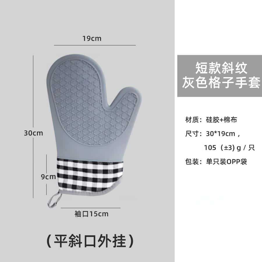 Cocina guante de silicona horno grueso alargado algodón horno doméstico guante de aislamiento de silicona microondas
