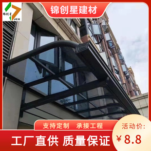 �X�Ͻ���������̨�̶�������ѩ����������e���������a�OӋ