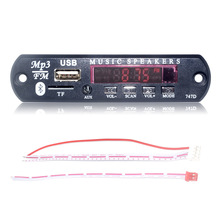 蓝牙音箱mp3音频解码器TWS音频模块车载音响解码板带收音功能12V