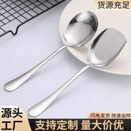 不锈钢公用勺子酒店餐厅服务分菜勺漏勺创意家用加厚餐具漏勺铲子
