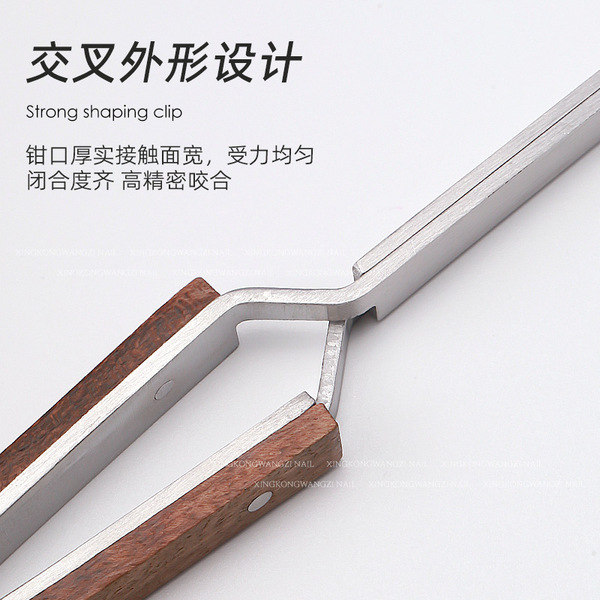 Powerful sculpting universal tweezers for manicure stainless steel…