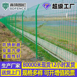 高速公路圈地护栏网道路隔离铁丝围栏网养殖场区围墙双边丝护栏网