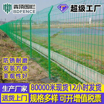 高速公路圈地护栏网道路隔离铁丝围栏网养殖场区围墙双边丝护栏网