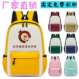 小学书包;书包;幼儿园书包