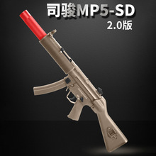 ˾MP5sd3.0綯ݿͻģкԼǹ