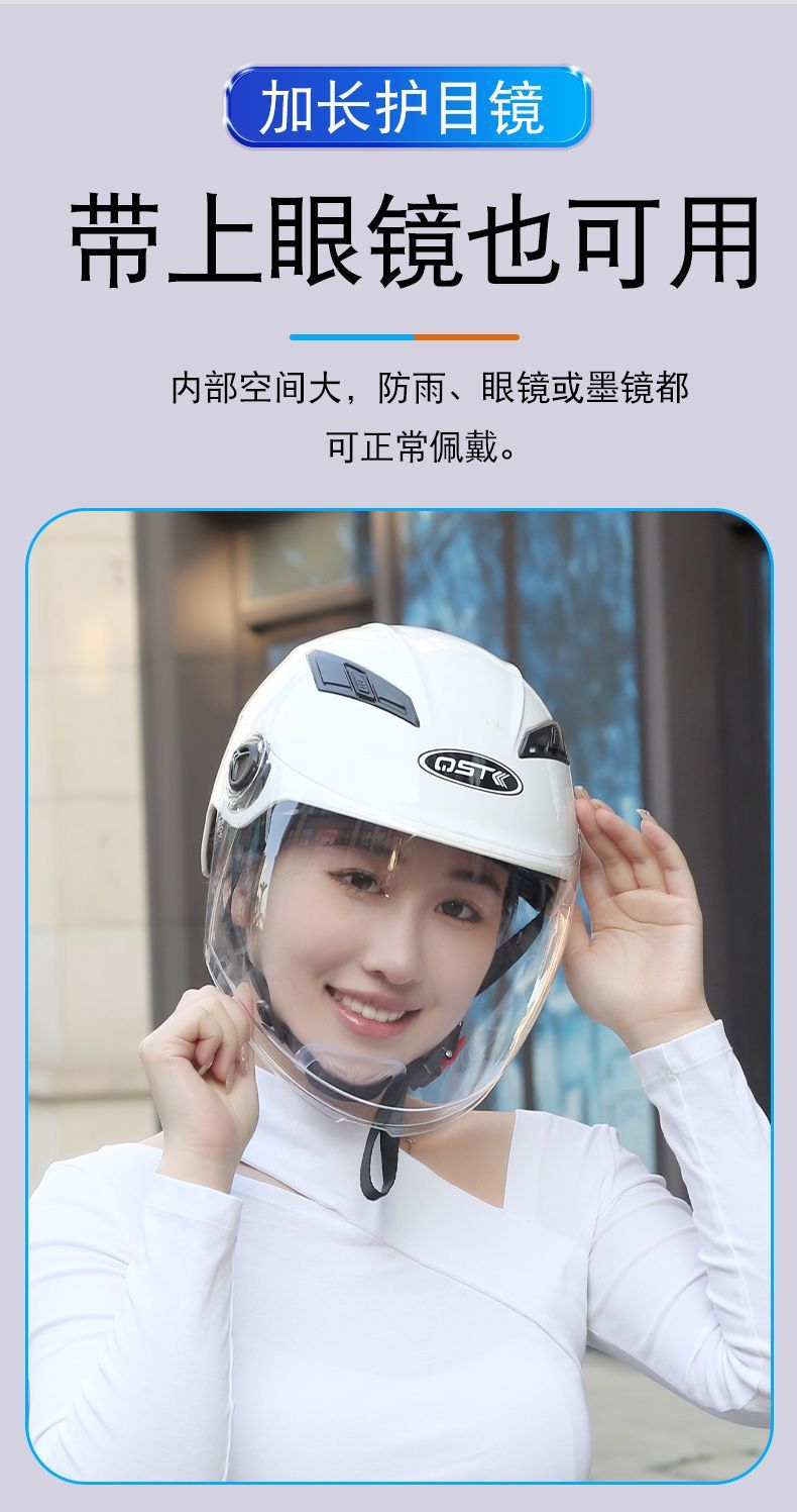 3C Summer Helmet Men Women Anti-UV Lightweight Electric Scooter