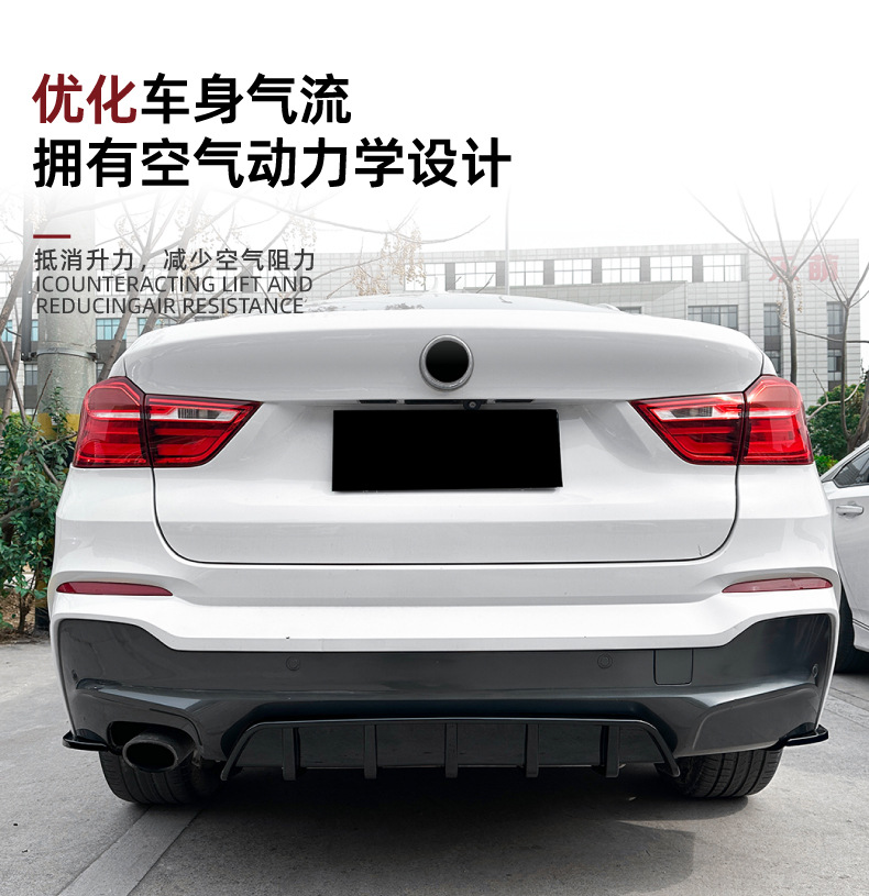 Suitable for Bmw X4 F26 Sport 2014-2018 Car Rear Lip Spoiler Corner Modification